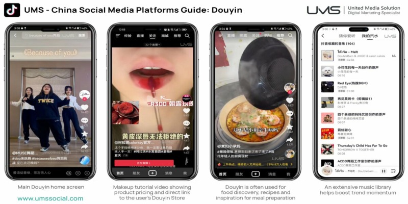 Douyin APK 31.5.0 ( TikTok Trung Quốc)