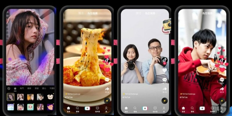 Douyin APK 31.5.0 ( TikTok Trung Quốc)