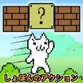 Super Cat World HD mod v1.2 (Các cấp độ đã mở khóa, không có quảng cáo)