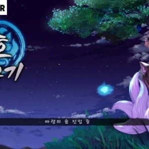 Raising Gumiho: Idle Mod v1.42.01 (Pengganda Serangan, Mode Dewa)